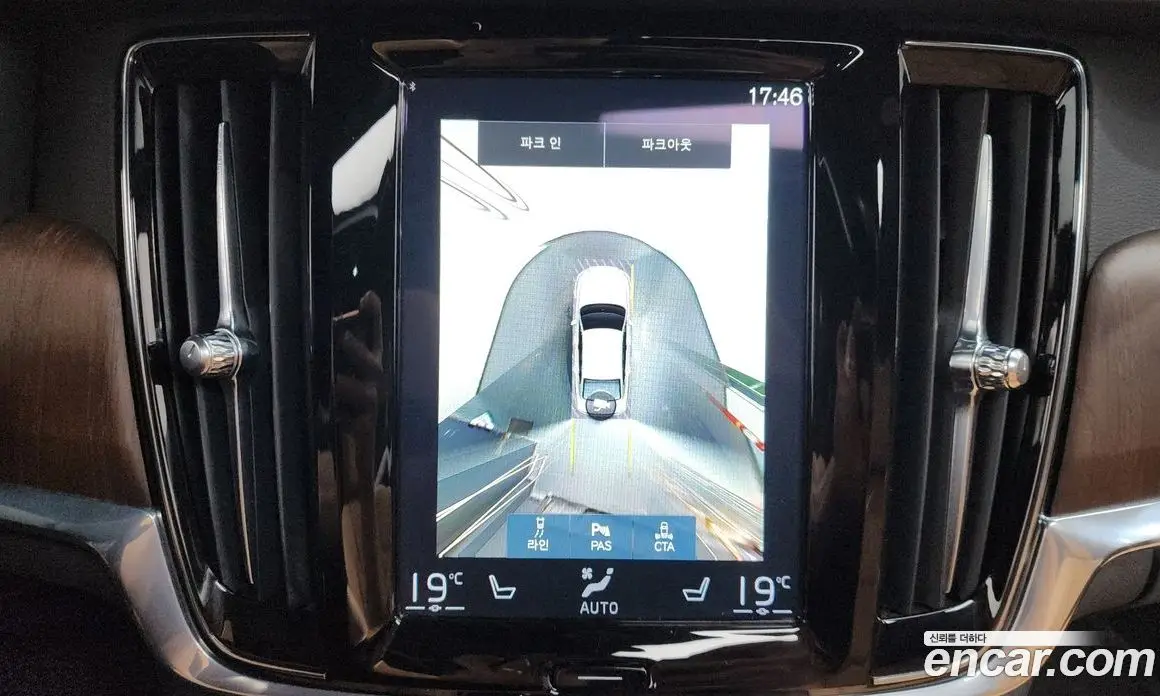 Volvo S90 2021 2.0 автомат (гидро), фото 19 Volvo S90 2021 2.0 автомат (гидро), фото 19