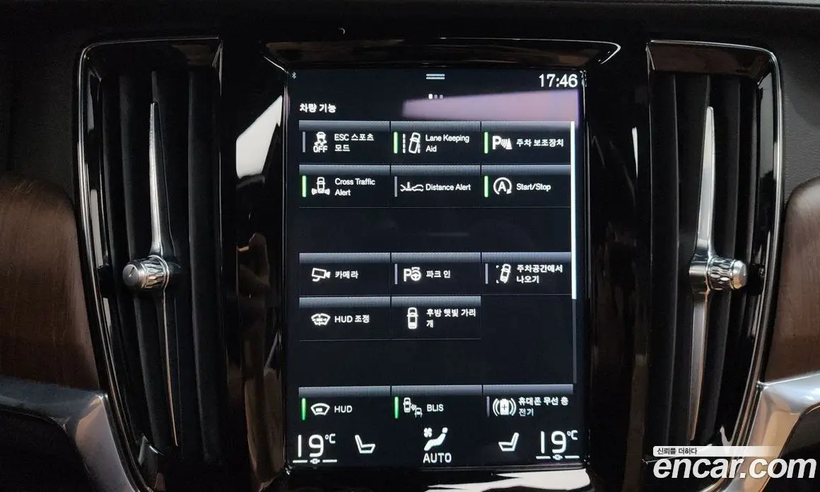 Volvo S90 2021 2.0 автомат (гидро), фото 31 Volvo S90 2021 2.0 автомат (гидро), фото 31