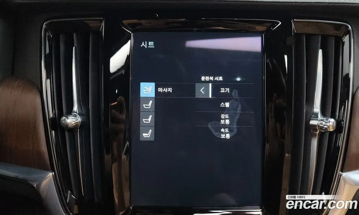 Volvo S90 2021 2.0 автомат (гидро), фото 33 Volvo S90 2021 2.0 автомат (гидро), фото 33