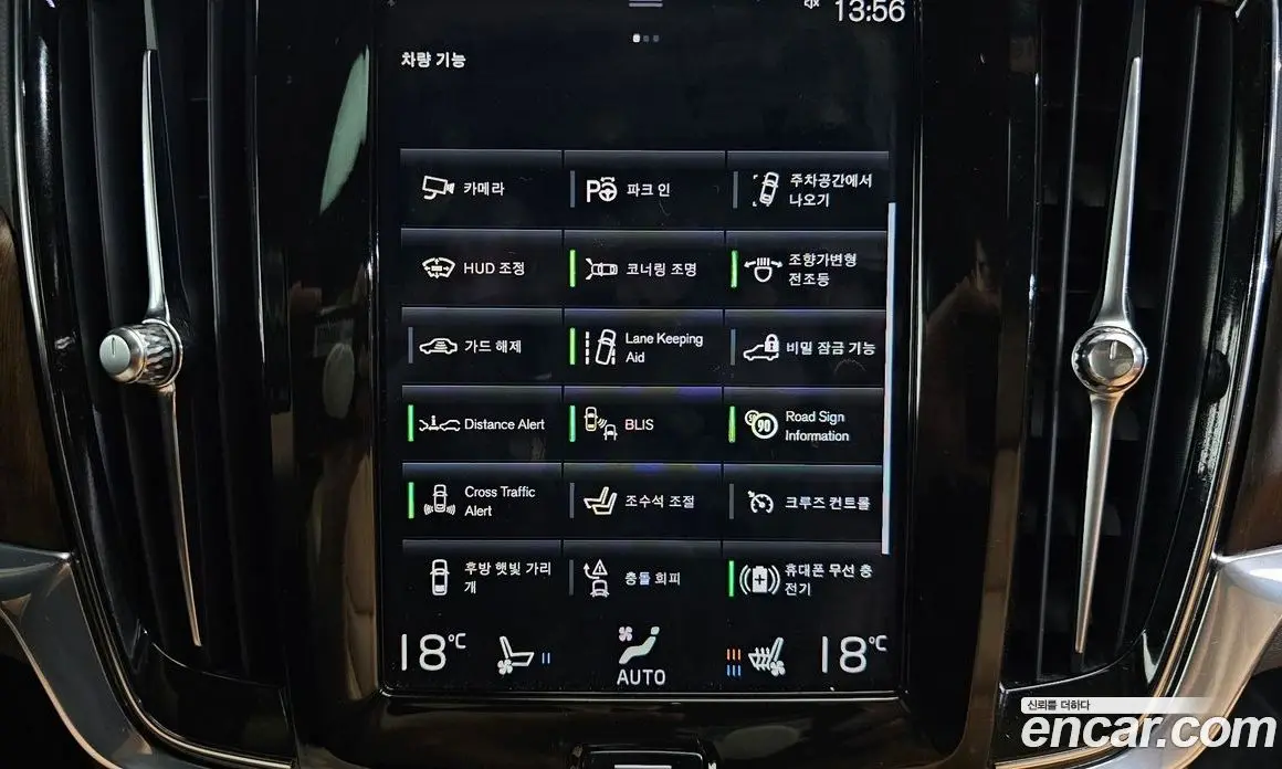 Volvo S90 2021 2.0 автомат (гидро), фото 24 Volvo S90 2021 2.0 автомат (гидро), фото 24