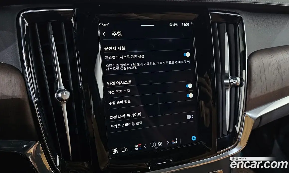 Volvo S90 2022 2.0 автомат (гидро), фото 16 Volvo S90 2022 2.0 автомат (гидро), фото 16