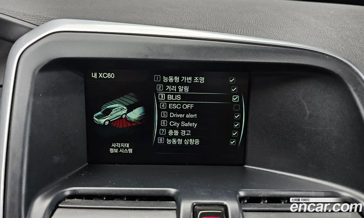 Volvo XC60 2015 2.0 автомат (гидро), фото 17 Volvo XC60 2015 2.0 автомат (гидро), фото 17
