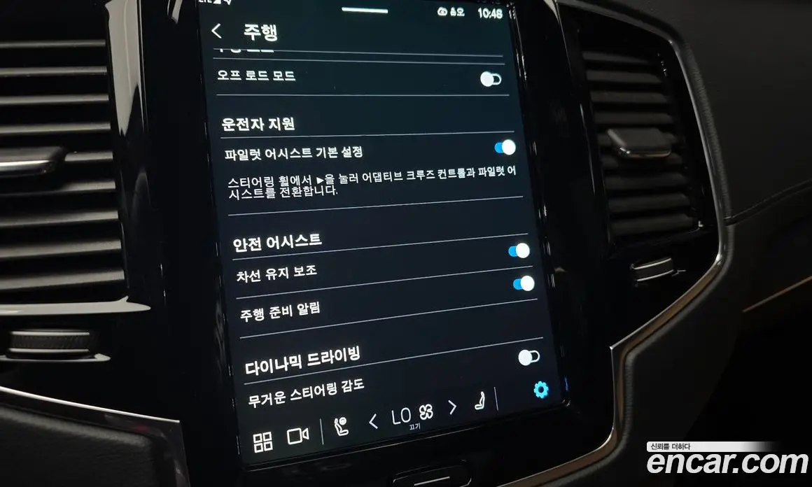 Volvo XC90 2025 2.0 автомат (гидро), фото 22