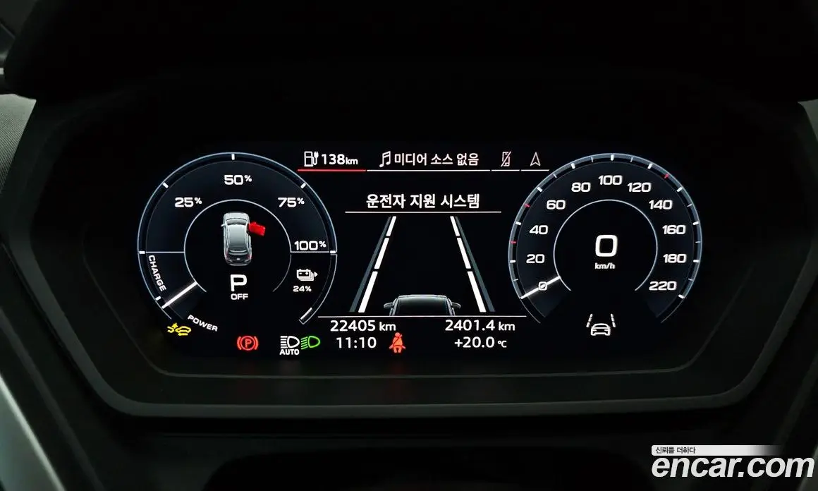 Audi Q4 e-tron 2025 0.2 автомат (гидро), фото 11 Audi Q4 e-tron 2025 0.2 автомат (гидро), фото 11