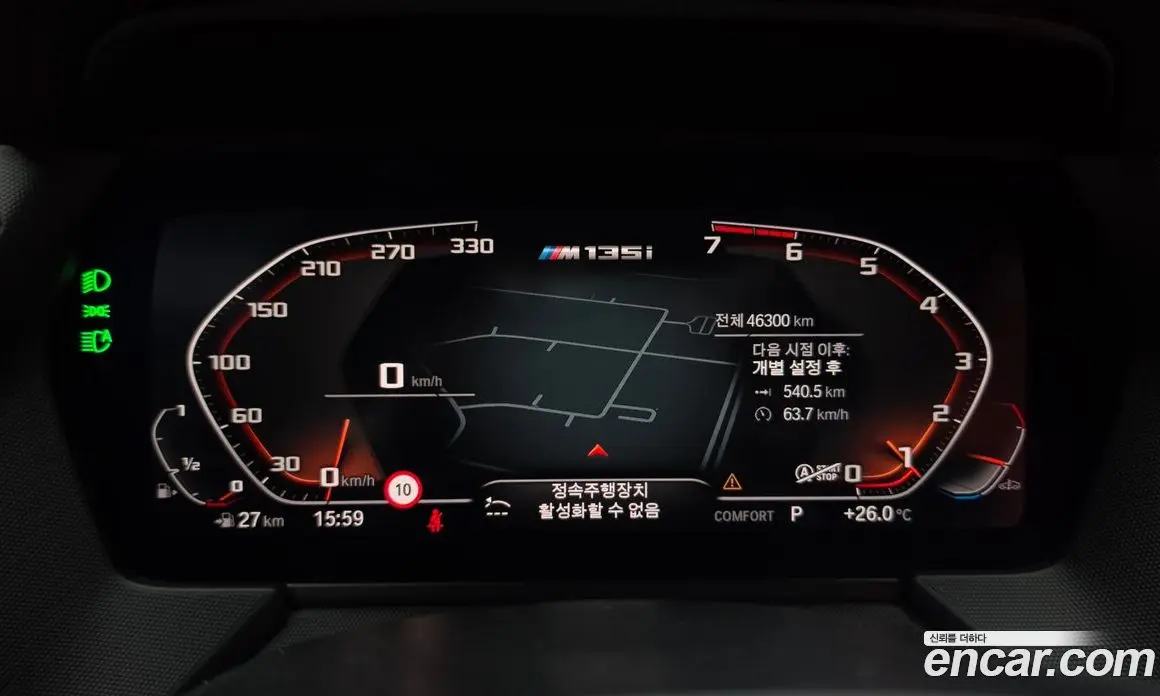 BMW 1 серия 2023 2.0 автомат (гидро), фото 11 BMW 1 серия 2023 2.0 автомат (гидро), фото 11