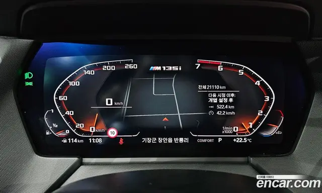 BMW 1 серия 2024 2.0 автомат (гидро), миниатюра 11 BMW 1 серия 2024 2.0 автомат (гидро), миниатюра 11