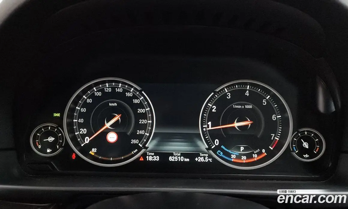 BMW 5 серия 2015 2.0 автомат (гидро), фото 8 BMW 5 серия 2015 2.0 автомат (гидро), фото 8