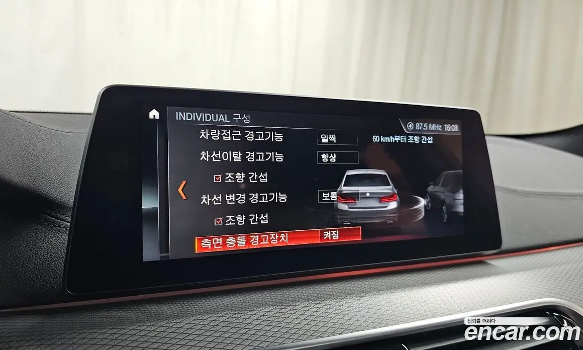 BMW 5 серия 2018 2.0 автомат (гидро), фото 22 BMW 5 серия 2018 2.0 автомат (гидро), фото 22