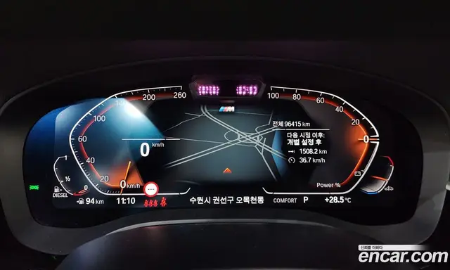BMW 5 серия 2020 2.0 автомат (гидро), миниатюра 8