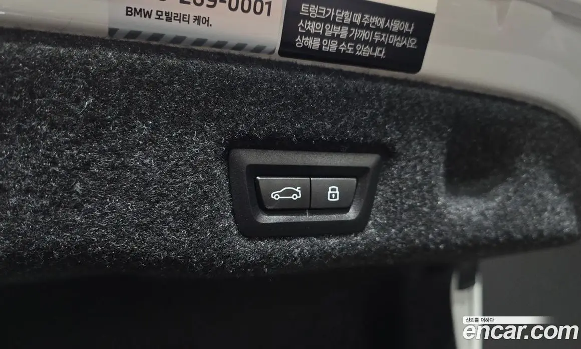 BMW 5 серия 2025 2.0 автомат (гидро), фото 20