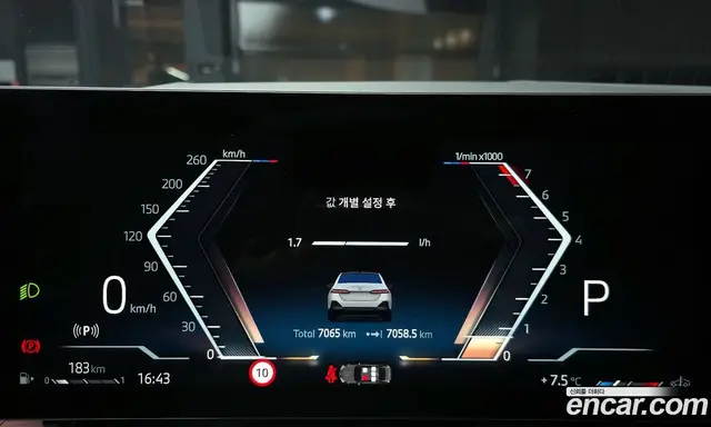 BMW 5 серия 2025 2.0 автомат (гидро), миниатюра 8