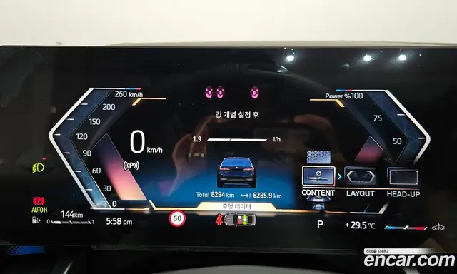 BMW 5 серия 2025 2.0 автомат (гидро), миниатюра 8 BMW 5 серия 2025 2.0 автомат (гидро), миниатюра 8