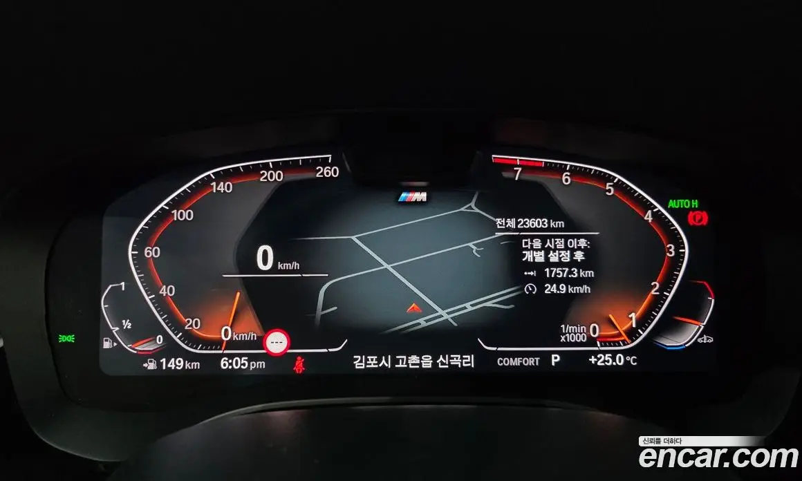 BMW 6 серия 2024 3.0 автомат (гидро), фото 8 BMW 6 серия 2024 3.0 автомат (гидро), фото 8