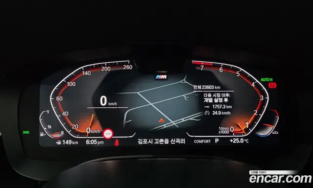 BMW 6 серия 2024 3.0 автомат (гидро), миниатюра 8 BMW 6 серия 2024 3.0 автомат (гидро), миниатюра 8