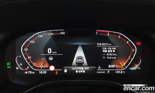 BMW X3 2022 2.0 автомат (гидро), миниатюра 8