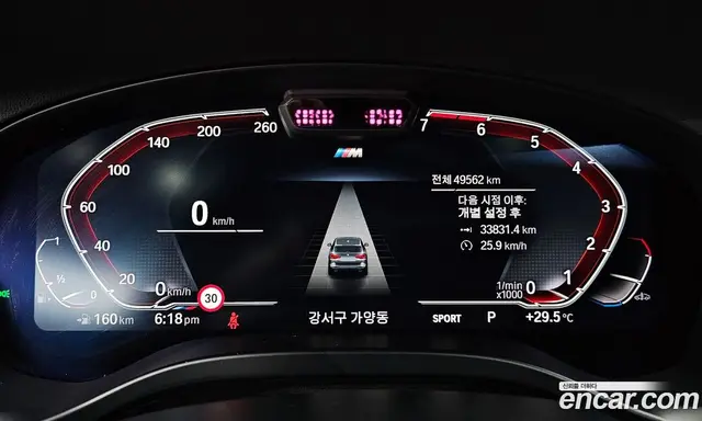 BMW X3 2022 2.0 автомат (гидро), миниатюра 11