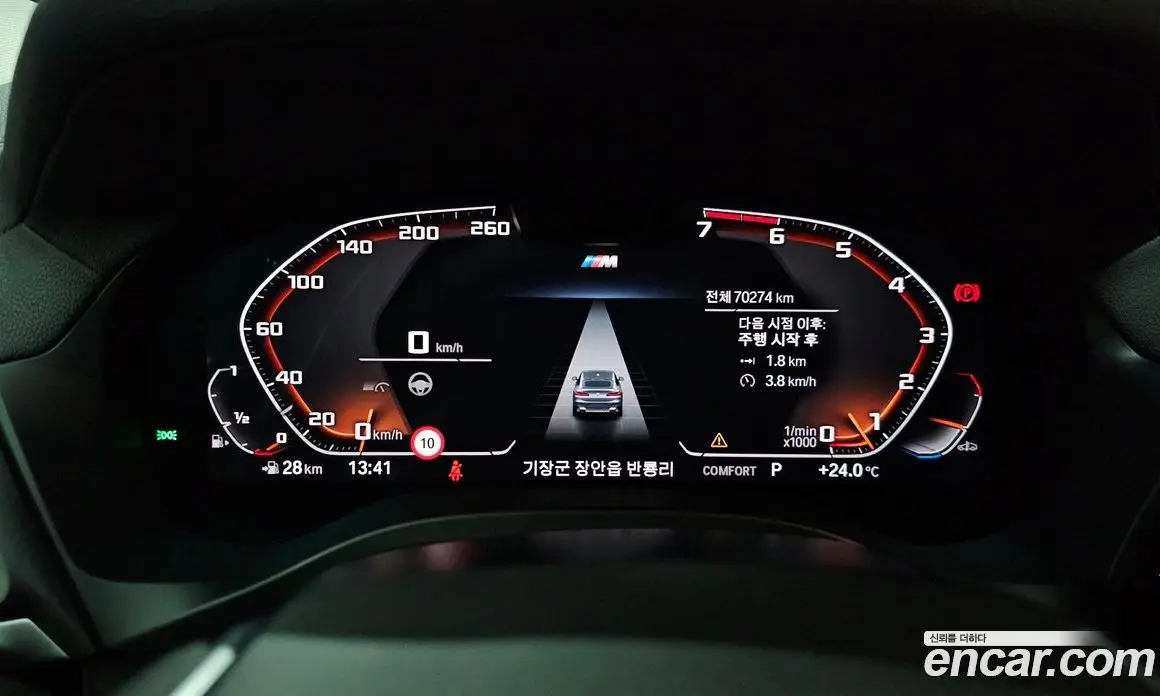 BMW X4 2022 2.0 автомат (гидро), фото 11