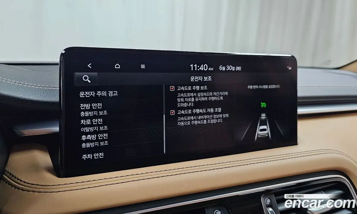 Genesis G70 2023 2.0 автомат (гидро), фото 29 Genesis G70 2023 2.0 автомат (гидро), фото 29