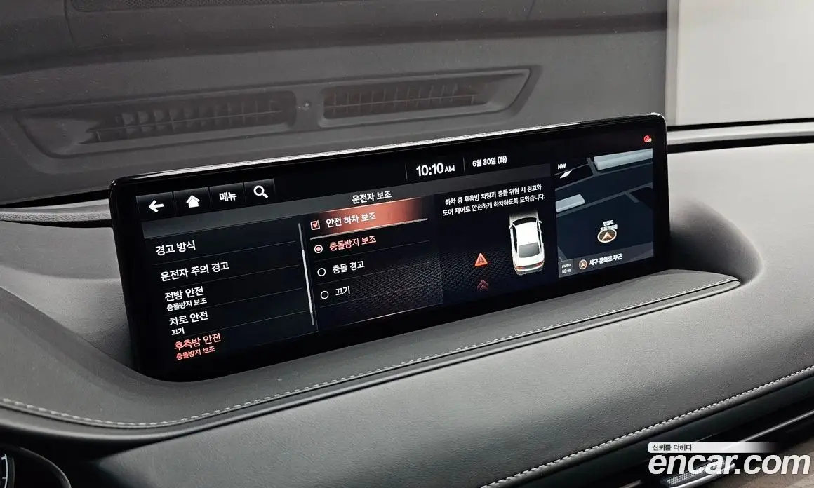 Genesis G80 2020 2.5 автомат (гидро), фото 19 Genesis G80 2020 2.5 автомат (гидро), фото 19