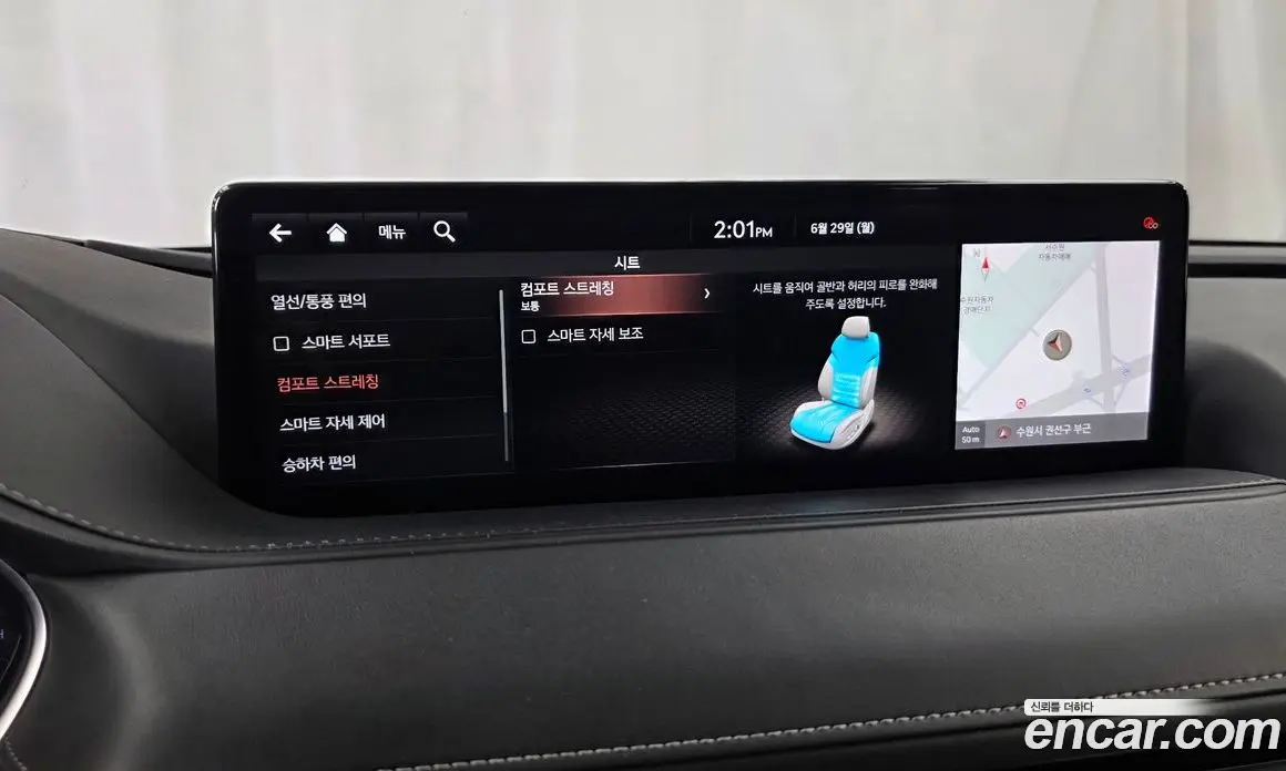 Genesis G80 2020 2.5 автомат (гидро), фото 37 Genesis G80 2020 2.5 автомат (гидро), фото 37