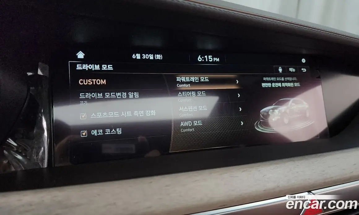 Genesis G90 2021 3.3 автомат (гидро), фото 34 Genesis G90 2021 3.3 автомат (гидро), фото 34