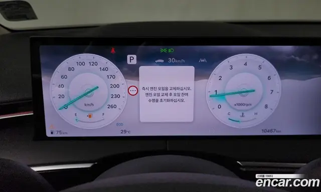 Genesis GV70 2025 2.5 автомат (гидро), миниатюра 11 Genesis GV70 2025 2.5 автомат (гидро), миниатюра 11