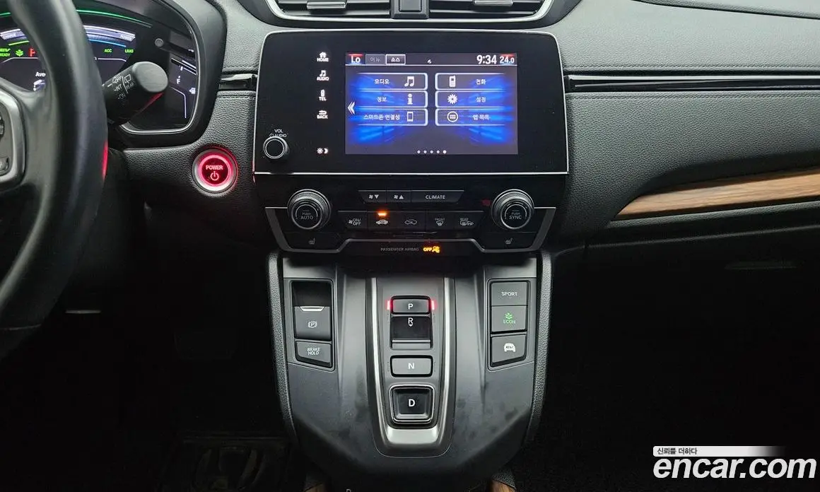 Honda CR-V 2021 2.0 автомат (вариатор), фото 15 Honda CR-V 2021 2.0 автомат (вариатор), фото 15
