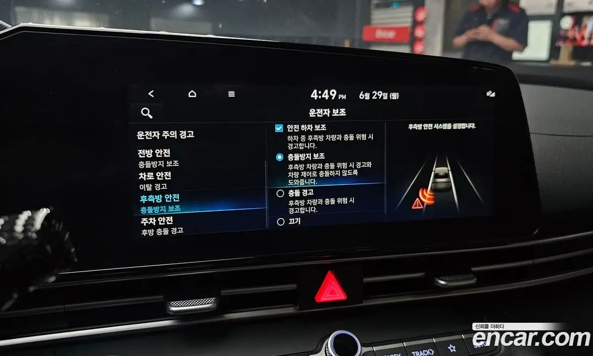 Hyundai Avante 2023 1.6 автомат (гидро), фото 16 Hyundai Avante 2023 1.6 автомат (гидро), фото 16