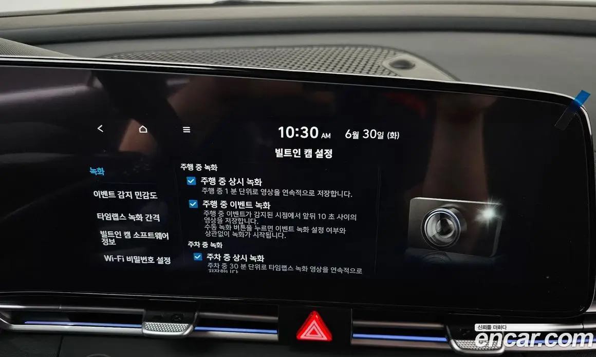 Hyundai Avante 2025 1.6 автомат (гидро), фото 24 Hyundai Avante 2025 1.6 автомат (гидро), фото 24