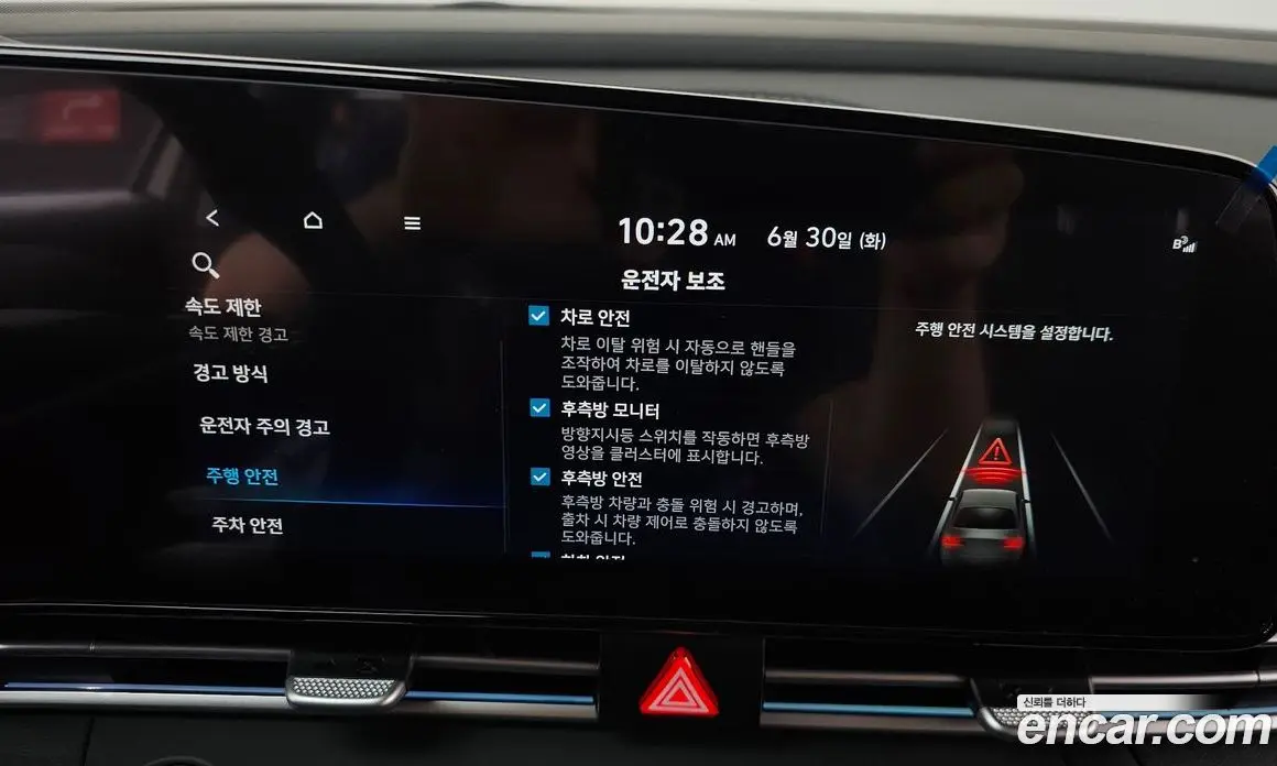 Hyundai Avante 2025 1.6 автомат (гидро), фото 33 Hyundai Avante 2025 1.6 автомат (гидро), фото 33