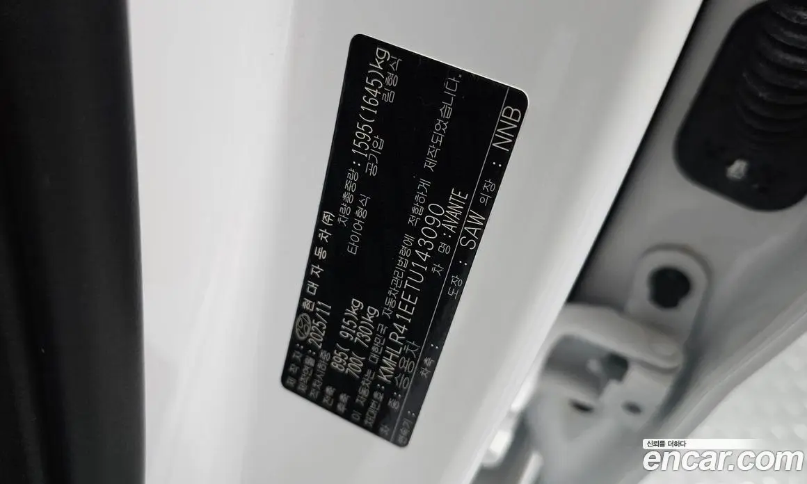 Hyundai Avante 2025 1.6 автомат (гидро), фото 34 Hyundai Avante 2025 1.6 автомат (гидро), фото 34