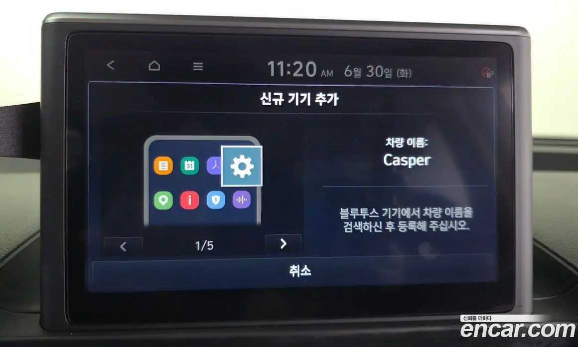 Hyundai Casper 2021 1.0 автомат (гидро), фото 17 Hyundai Casper 2021 1.0 автомат (гидро), фото 17