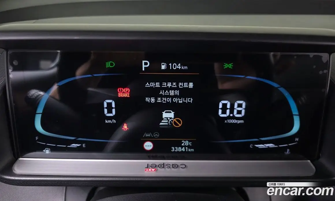 Hyundai Casper 2021 1.0 автомат (гидро), фото 8 Hyundai Casper 2021 1.0 автомат (гидро), фото 8