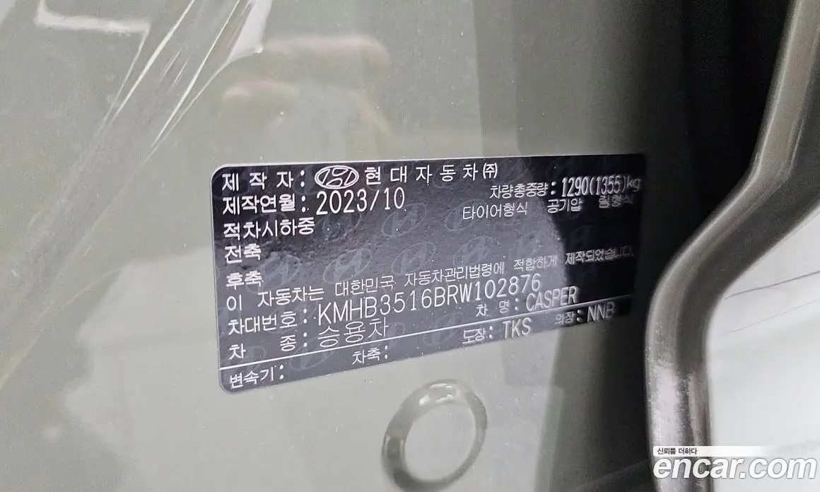 Hyundai Casper 2023 1.0 автомат (гидро), фото 20 Hyundai Casper 2023 1.0 автомат (гидро), фото 20