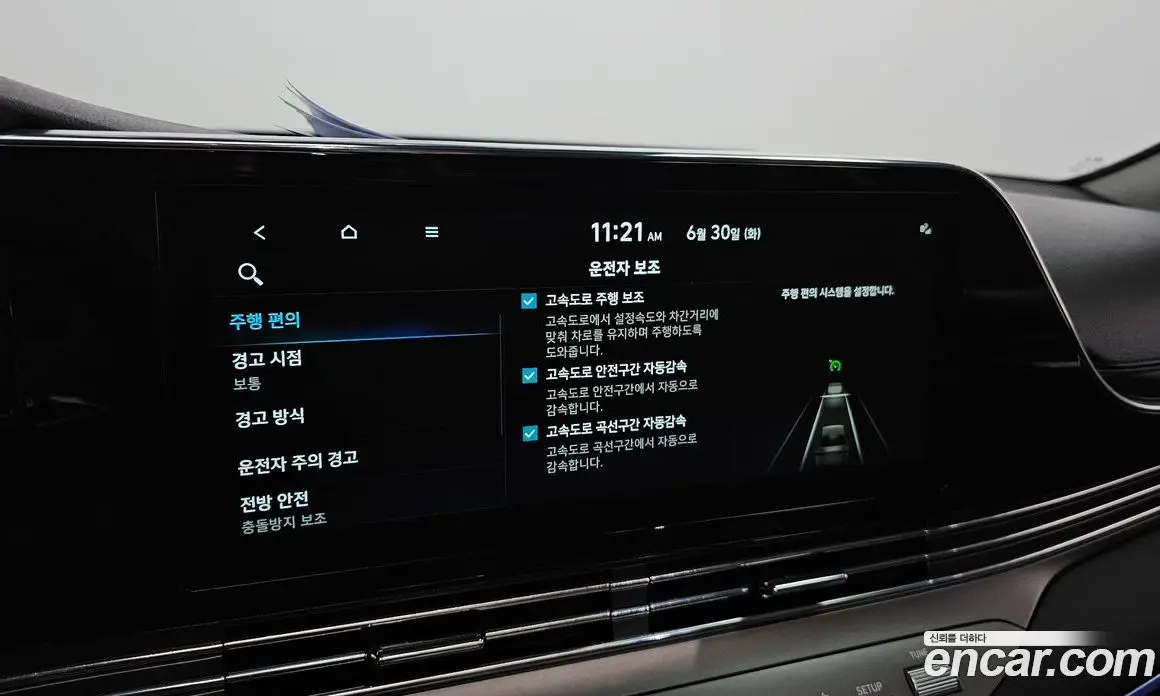 Hyundai Grandeur 2022 2.5 автомат (гидро), фото 27