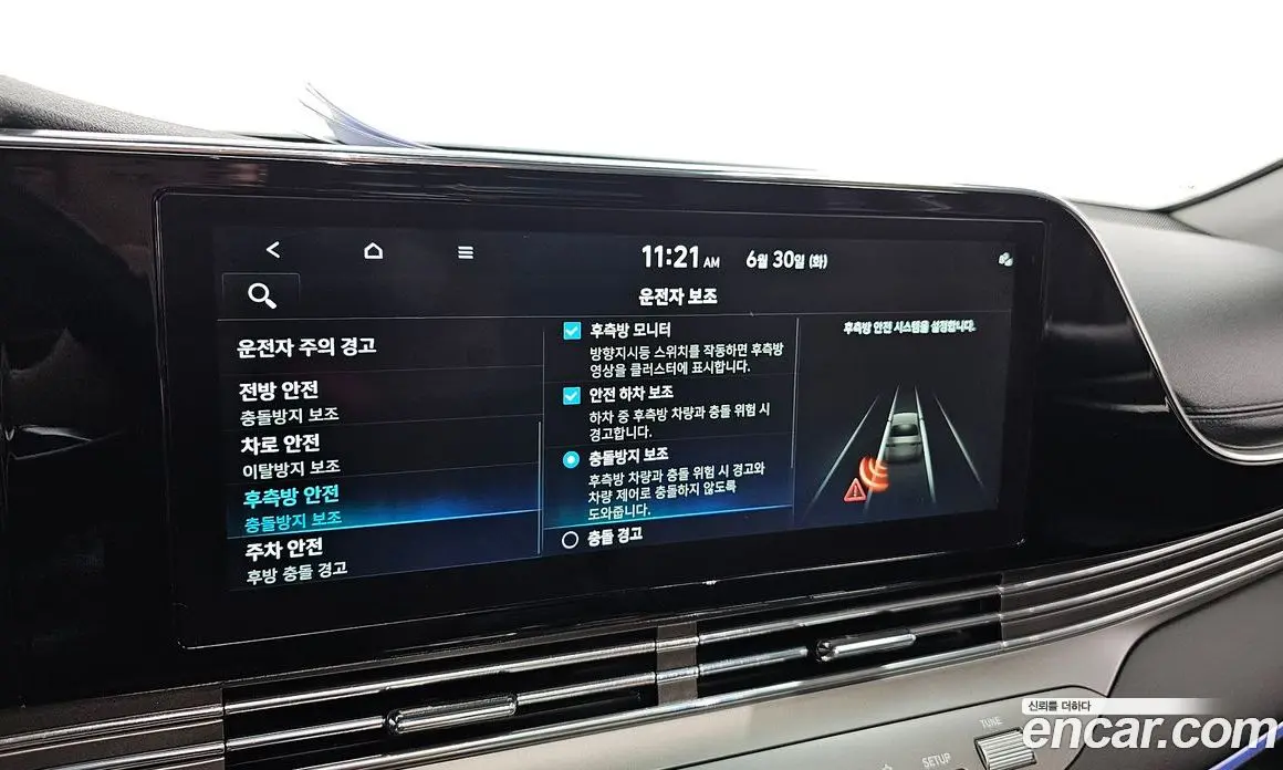 Hyundai Grandeur 2022 2.5 автомат (гидро), фото 28