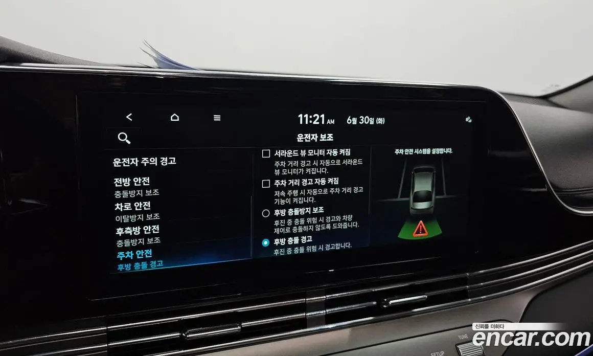 Hyundai Grandeur 2022 2.5 автомат (гидро), фото 29