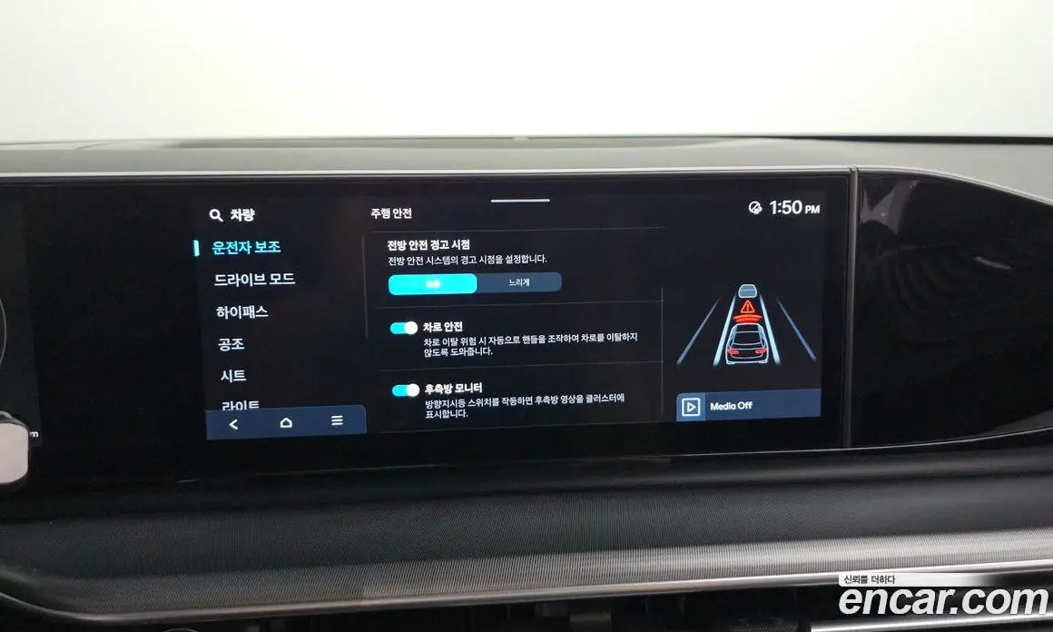 Hyundai Grandeur 2023 3.5 автомат (гидро), фото 31 Hyundai Grandeur 2023 3.5 автомат (гидро), фото 31