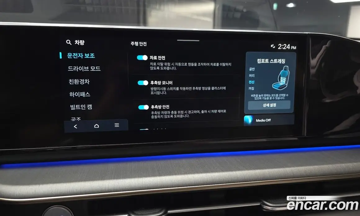 Hyundai Grandeur 2023 1.6 автомат (гидро), фото 23