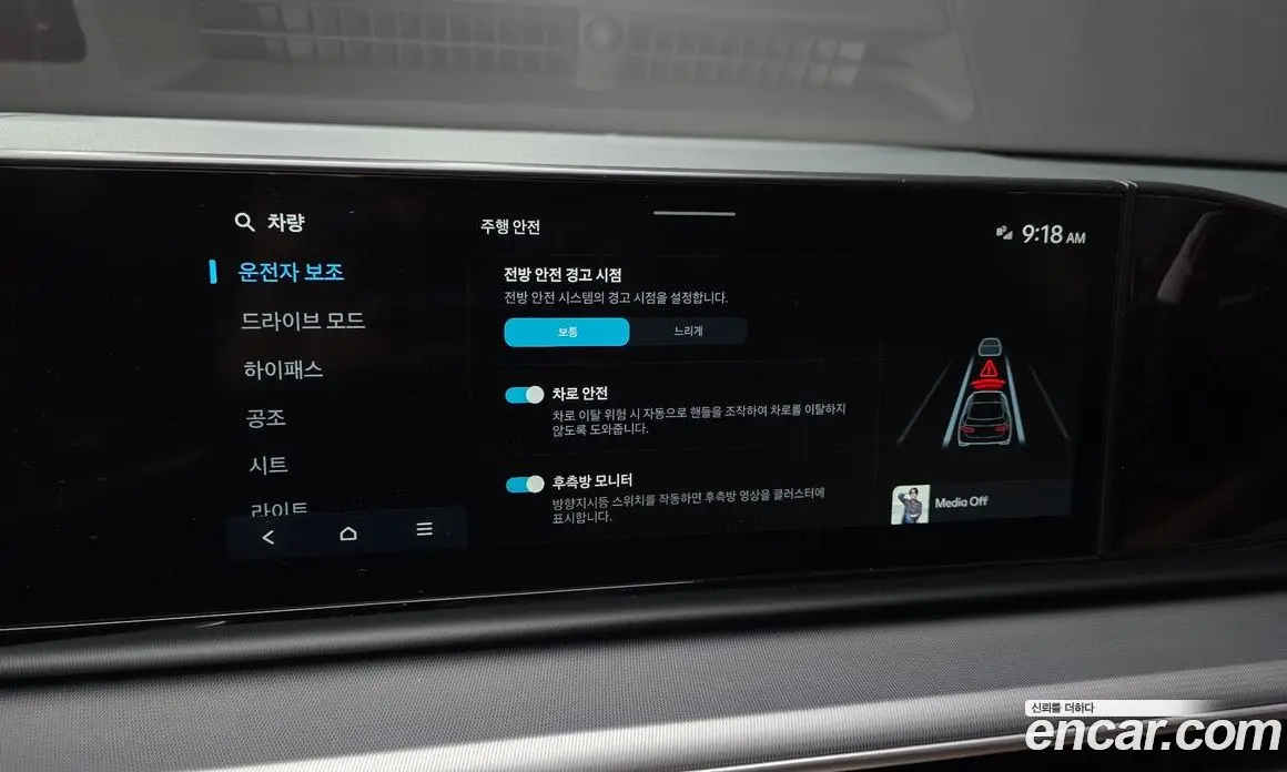 Hyundai Grandeur 2025 2.5 автомат (гидро), фото 22 Hyundai Grandeur 2025 2.5 автомат (гидро), фото 22