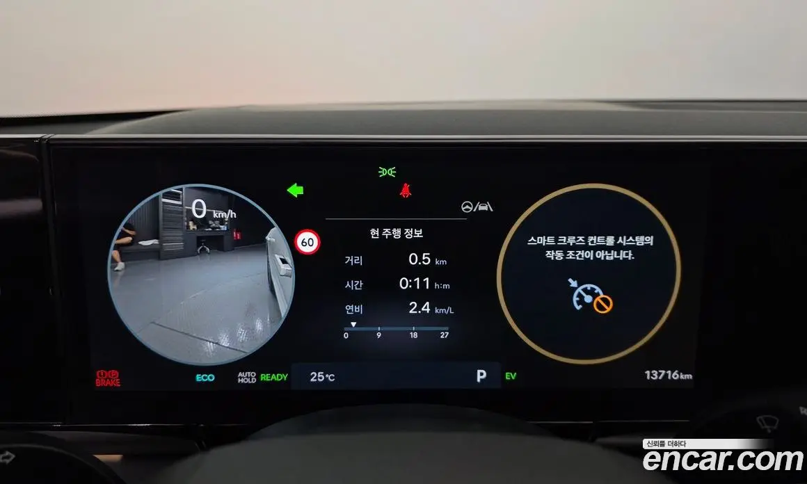 Hyundai Grandeur 2025 1.6 автомат (гидро), фото 8