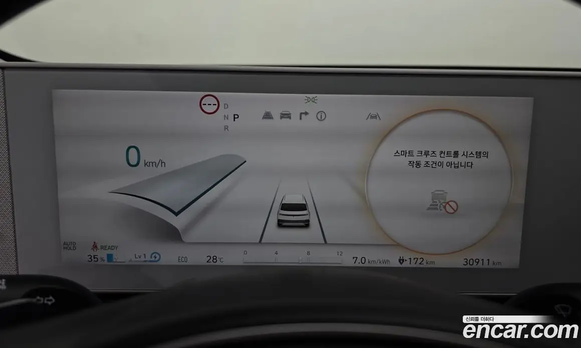 Hyundai Ioniq 5 2022 0.1 автомат (гидро), фото 11 Hyundai Ioniq 5 2022 0.1 автомат (гидро), фото 11