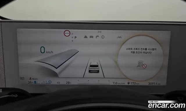 Hyundai Ioniq 5 2022 0.1 автомат (гидро), миниатюра 11 Hyundai Ioniq 5 2022 0.1 автомат (гидро), миниатюра 11