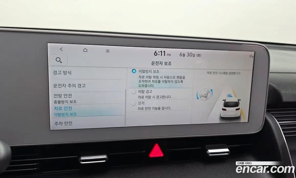 Hyundai Ioniq 5 2022 0.1 автомат (гидро), фото 32 Hyundai Ioniq 5 2022 0.1 автомат (гидро), фото 32