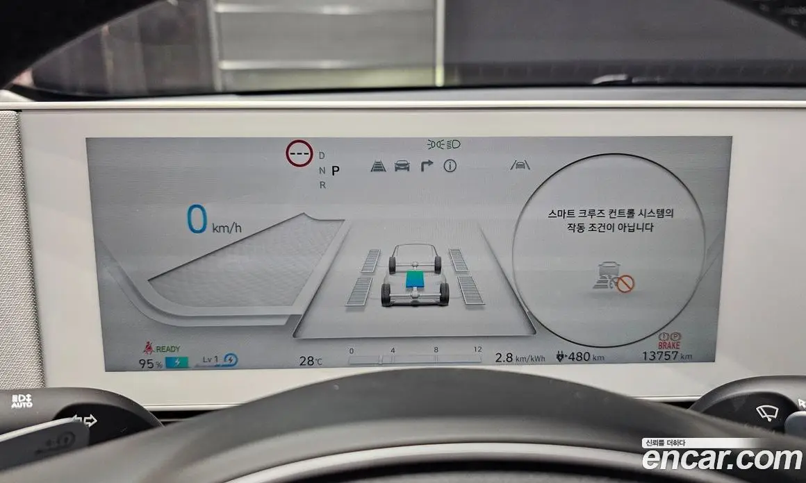 Hyundai Ioniq 5 2023 0.1 автомат (гидро), фото 8