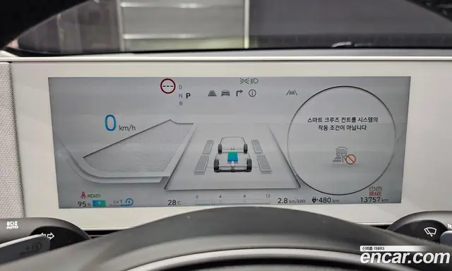 Hyundai Ioniq 5 2023 0.1 автомат (гидро), миниатюра 8