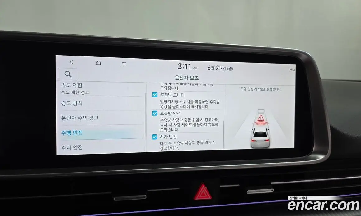 Hyundai Ioniq 6 2024 0.1 автомат (гидро), фото 33