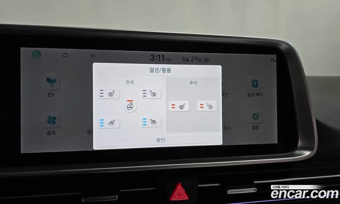 Hyundai Ioniq 6 2024 0.1 автомат (гидро), фото 34