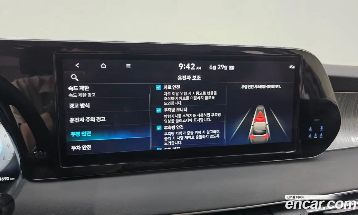 Hyundai Palisade 2023 3.8 автомат (гидро), фото 16 Hyundai Palisade 2023 3.8 автомат (гидро), фото 16