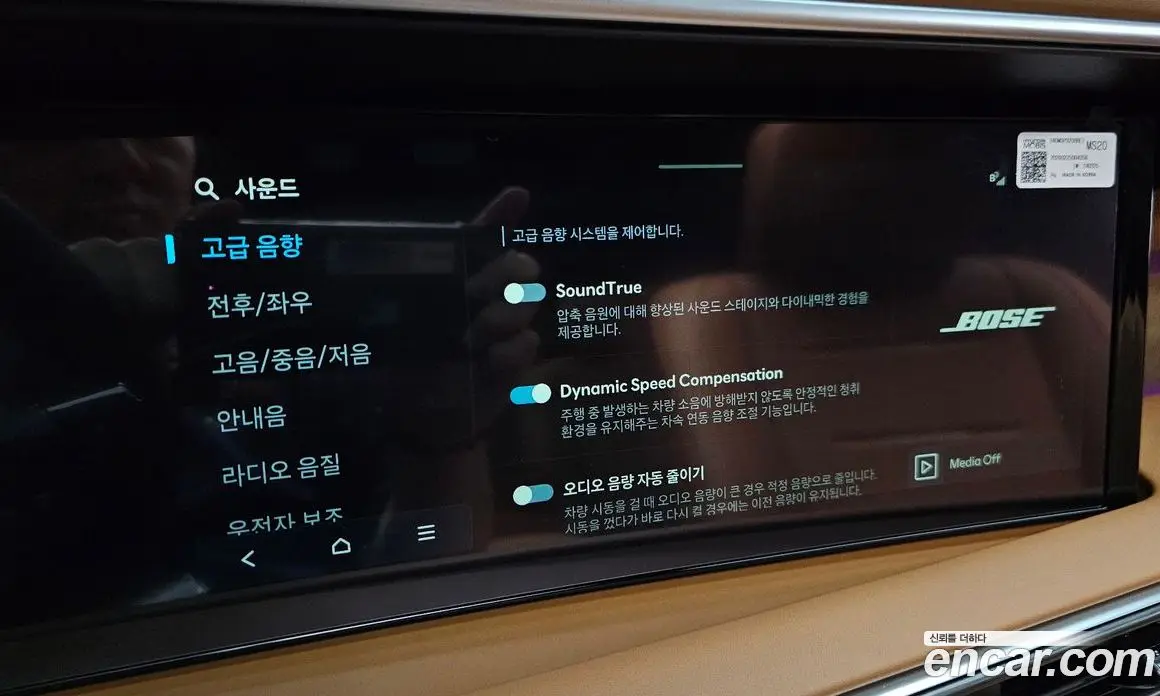 Hyundai Palisade 2026 2.5 автомат (гидро), фото 32